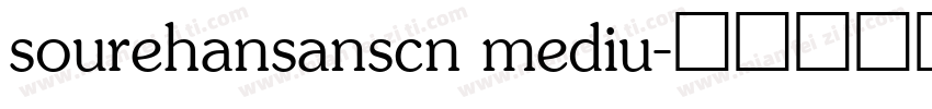 sourehansanscn mediu字体转换